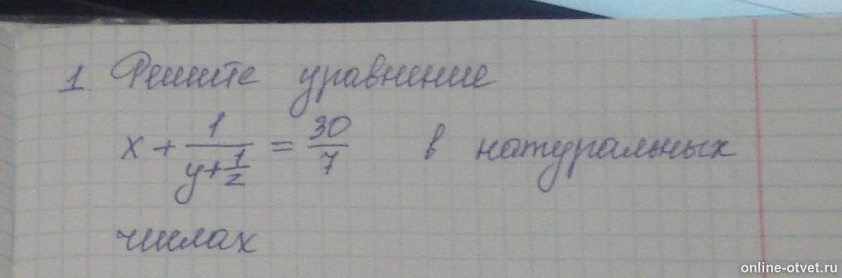 Изображение к вопросу