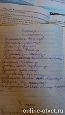 Изображение к ответу