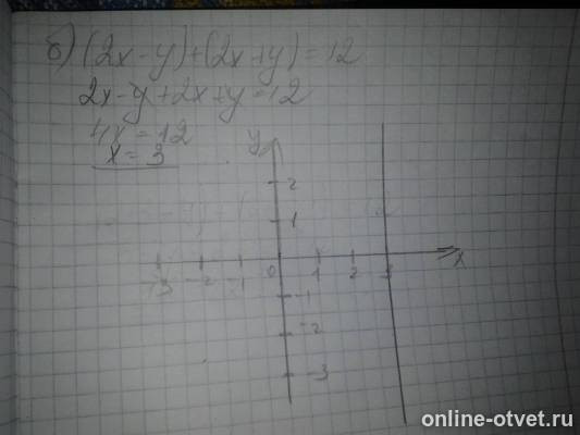 Изображение к ответу