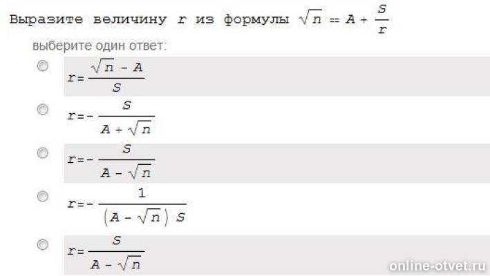 Изображение к вопросу