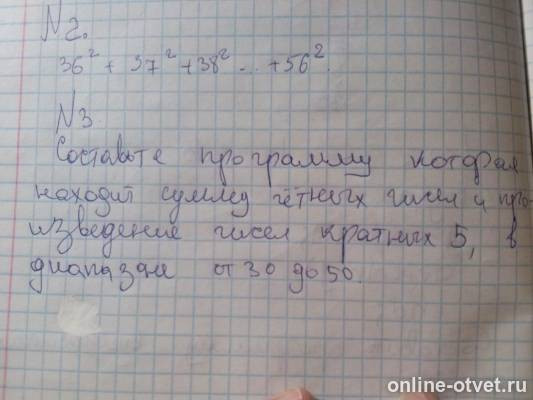 Изображение к вопросу