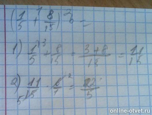 Изображение к ответу