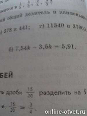 Изображение к вопросу