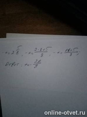 Изображение к ответу