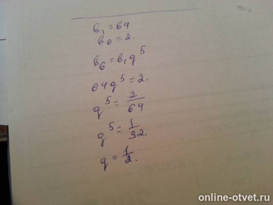 Изображение к ответу