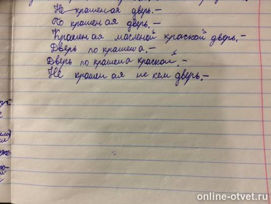Изображение к вопросу