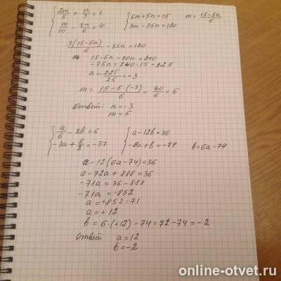 Изображение к ответу