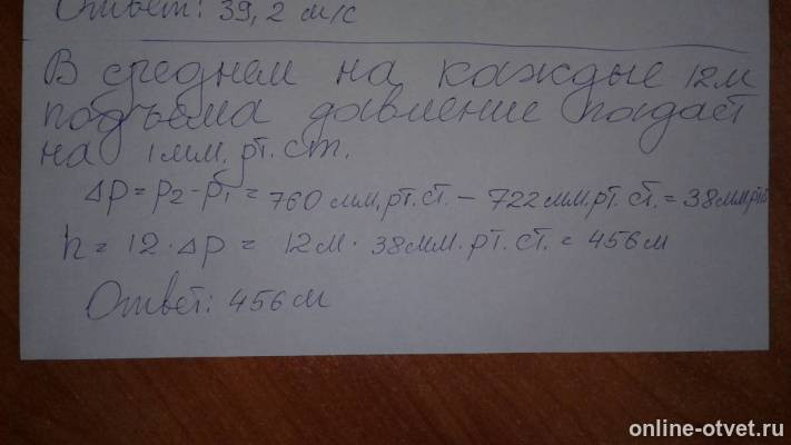 Изображение к ответу
