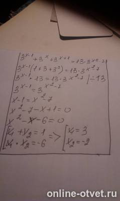 Изображение к ответу