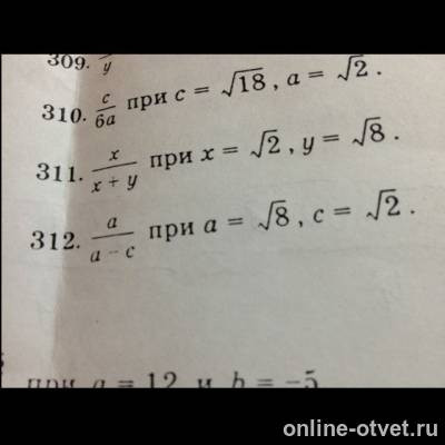 Изображение к вопросу