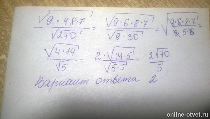 Изображение к ответу