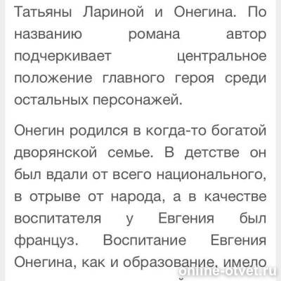 Изображение к ответу