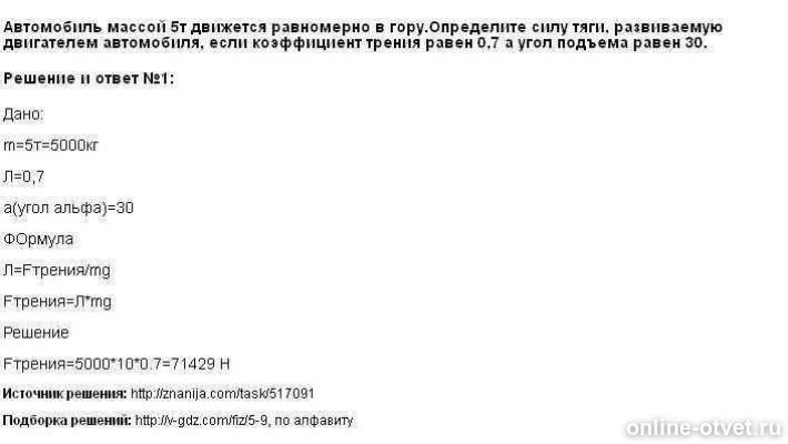 Изображение к ответу