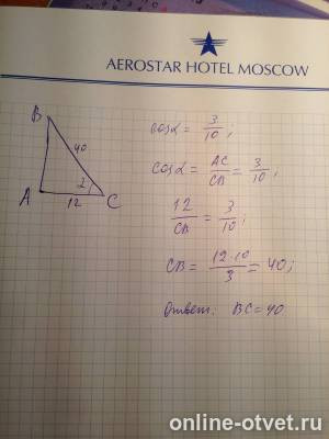 Изображение к ответу
