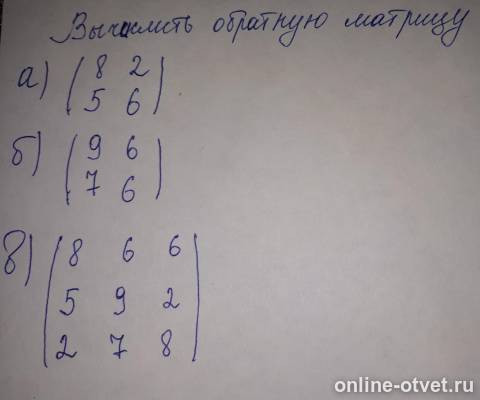 Изображение к вопросу