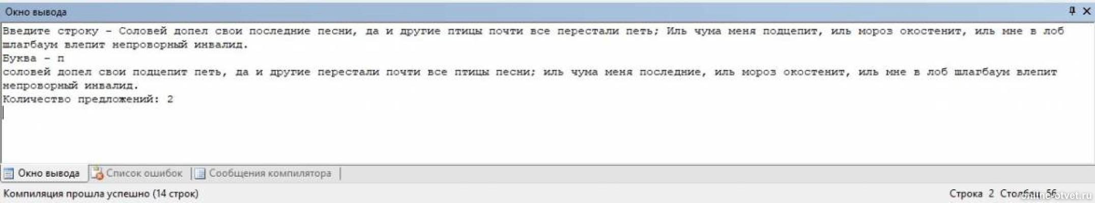 Изображение к ответу
