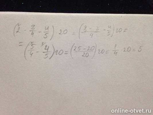 Изображение к ответу