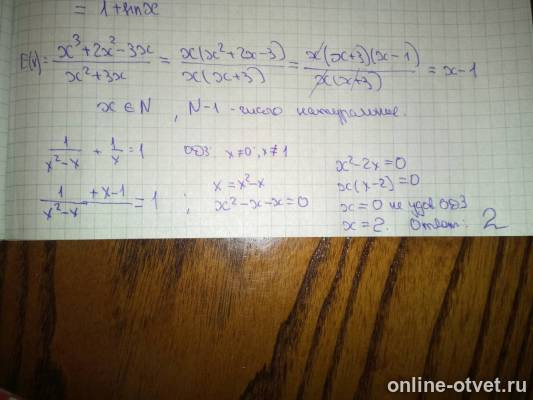 Изображение к ответу