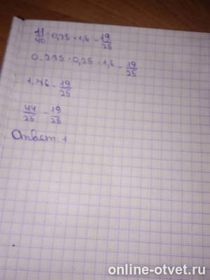 Изображение к ответу