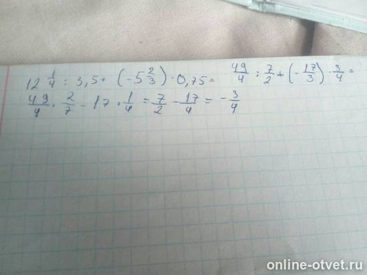 Изображение к ответу