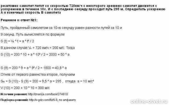 Изображение к ответу