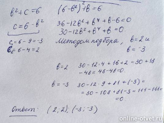 Изображение к ответу