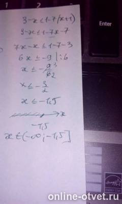 Изображение к ответу