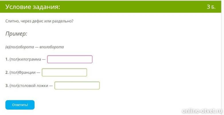 Изображение к вопросу