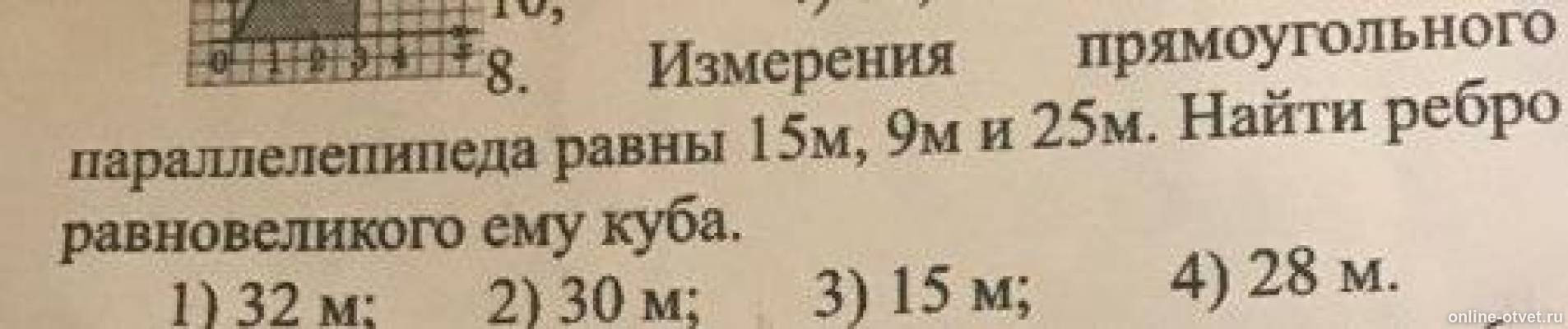 2/3 которого равны 12. 5 9 которые равны 15. 5 9 которые равны 15. 5 9 которые равны 15. Которого равны.