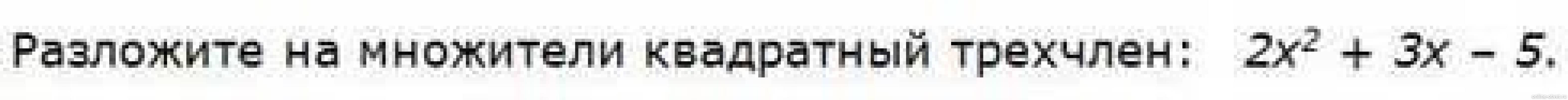 Изображение к вопросу