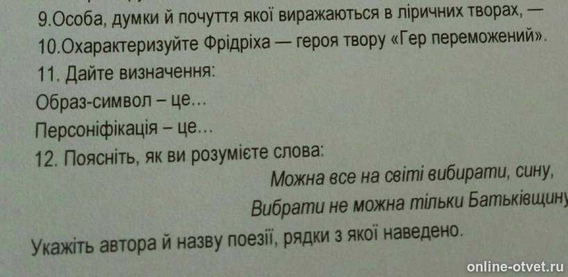 Изображение к вопросу