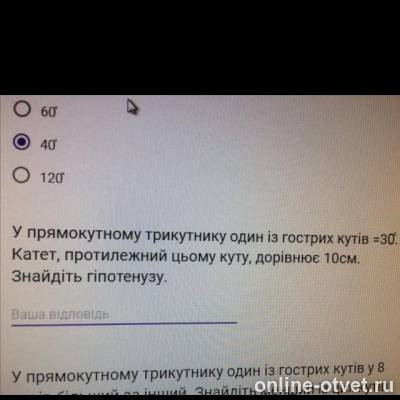 Изображение к вопросу