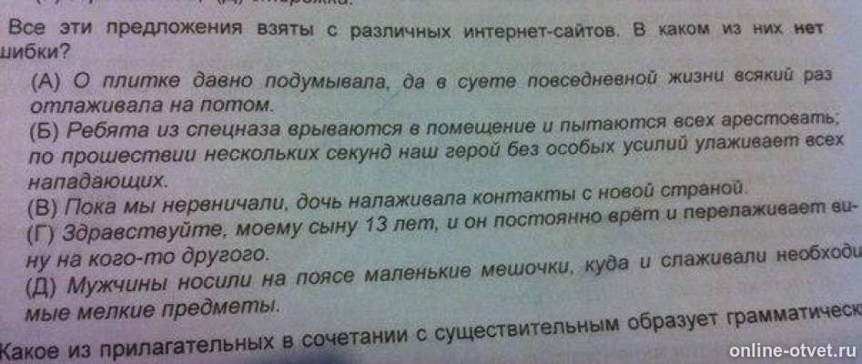 Изображение к вопросу