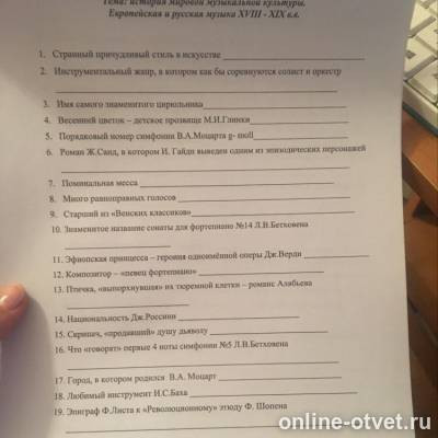 Изображение к вопросу