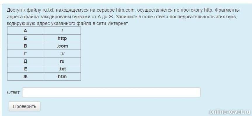 Изображение к вопросу