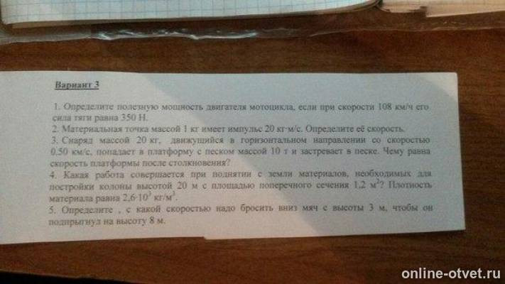 Изображение к вопросу