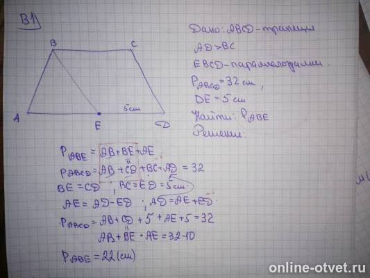 Изображение к ответу