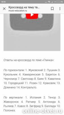 Изображение к ответу