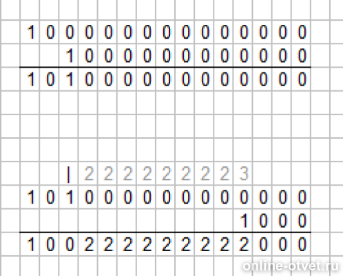 Изображение к ответу