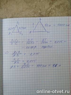 Изображение к ответу