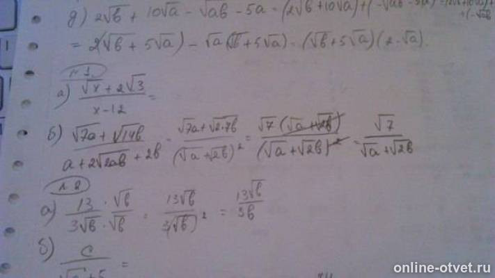 Изображение к ответу