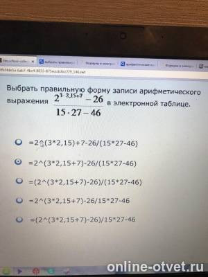 Изображение к вопросу