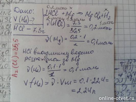Изображение к ответу