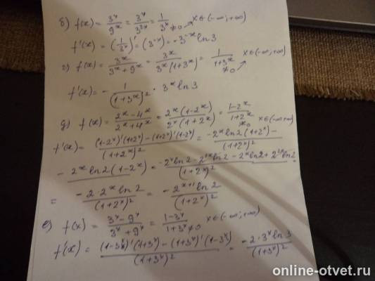 Изображение к ответу