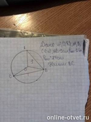 Изображение к ответу