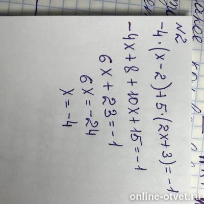 Изображение к ответу