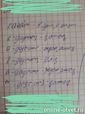 Изображение к ответу