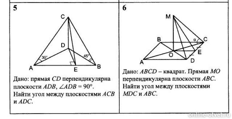 Прямая а перпендикулярна плоскости авс найти. Прямая CD перпендикулярна плоскости ADB угол ADB 90. СД перпендикулярно плоскости АВС. Найдите угол между плоскостями Альфа и бета. Прямая CD перпендикулярна к плоскости ADB угол.