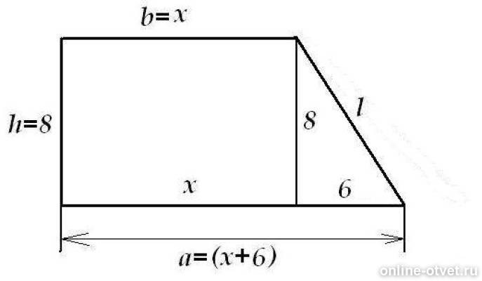 Площадь прямоугольной трапеции. Площадь прямоугольной трапеции равна 120 см2. Площадь прямоугольной трапеции равна 120 см2 а её высота равна 8. Площадь прямоугольной трапеции 120 см высота 8 см. Площадь прямоугольной трапеции равна 120 см2 а её высота равна 8 см.