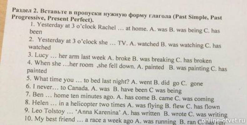 Изображение к вопросу